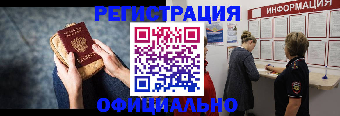 регистрация для дет. сада в Махачкале