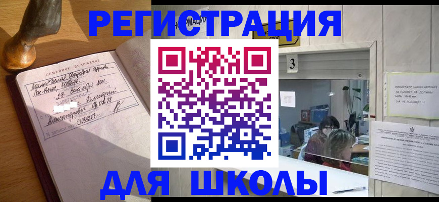 временная регистрация в Махачкале